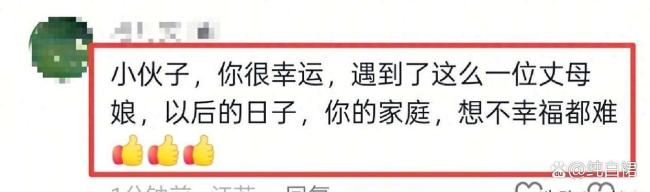 小伙带爸妈提亲 10万彩礼被拒收