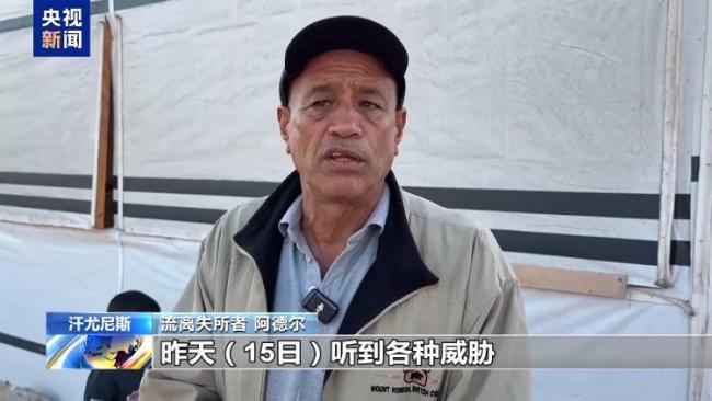 哈马斯和以就移交被扣押人员存分歧 停火谈判陷僵局