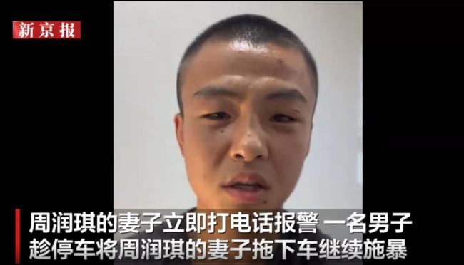 中国拳击手在澳公交上遭锥子扎头 种族歧视引发暴力事件