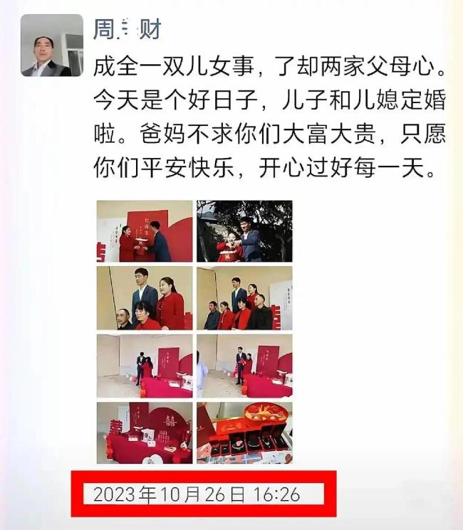新郎婚礼当天跳河 母亲首度发声 事件内幕曝光