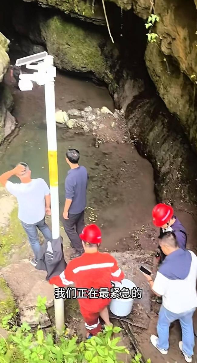 当地已组织多部门调查溶洞污水 污染影响村民饮水