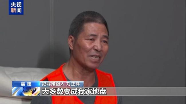 果敢老街东城片区大多为缅北刘家地盘 犯罪集团被提起公诉