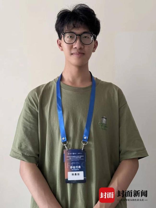 19岁男孩自查文献确诊罕见卟啉病 自学成医的坚韧之路