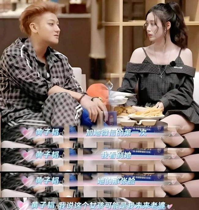 黄子韬徐艺洋晒婚礼照 甜蜜度拉满