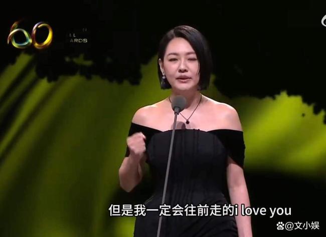 小S：姐你不在的人生真的很辛苦 情感告白触动全网