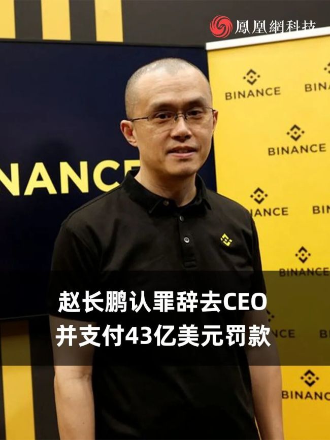 太子集团陈志的12万枚比特币，是如何落入美国司法部之手的？ 法律与人性的较量