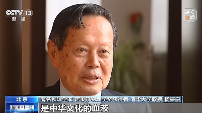 杨振宁曾隔空对话邓稼先:我懂你的“共同途”