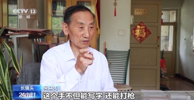 这条摘不下的“项链”成了他的光荣勋章