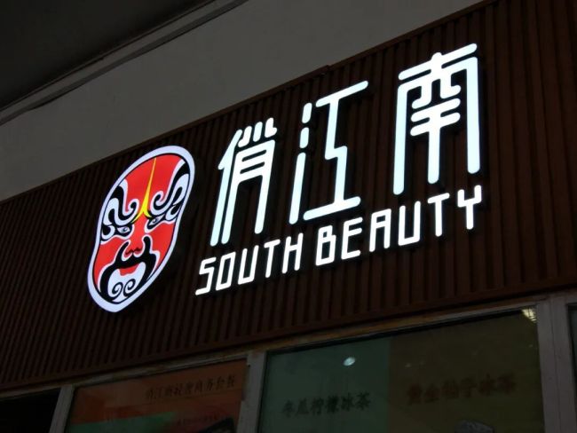 许家印家族财富隔离神话是如何破灭的？离岸信托未能抵挡债务风暴