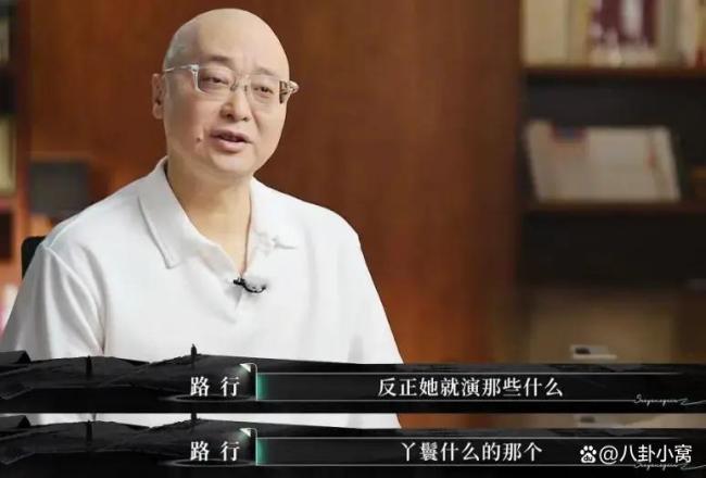 邓莎老公路行持股市值不足5000万 婚姻矛盾引热议