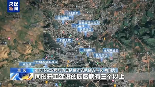 缅北电诈新兴势力暴虐行径 徐老发集团的崛起与覆灭