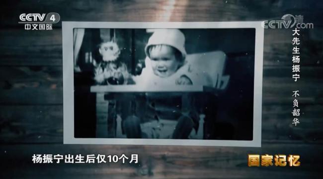 杨振宁逝世:宇宙无声但有繁星回答 科学巨擘陨落