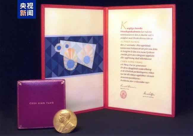 杨振宁一生最大的贡献 奠基现代物理学