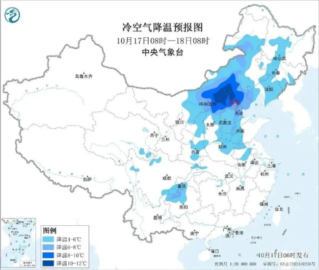 全国剧烈降温 北方局地降温超15℃ 自北向南迎“速冻式”降温