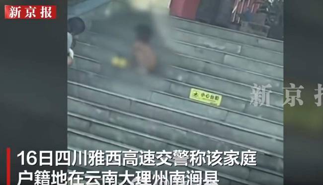 野人小孩没有户口 独特教育引发争议