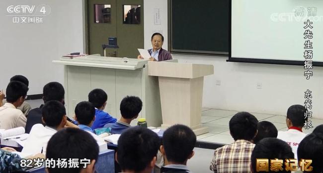 悼念杨振宁：世纪科学巨擘的归根之路 百年科学与家国情怀