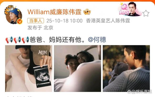 『陈伟霆』不用偷别人家的小孩了 喜得贵子引爆热搜