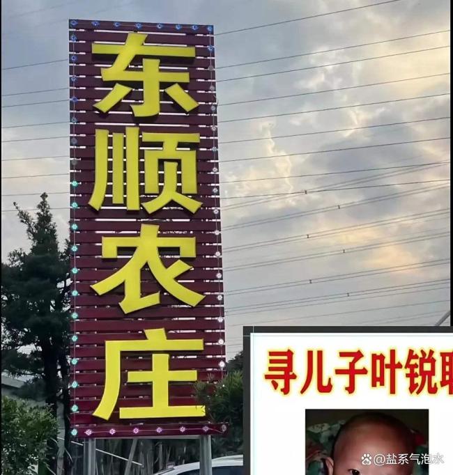 姜甲儒媽媽也來見證葉銳聰團(tuán)圓 18年尋親終圓滿