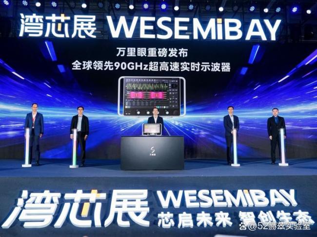 新凱來90Ghz超高速示波器有多先進 打破西方技術(shù)封鎖