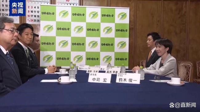 高市早苗迎“首相生机” 联合执政锁定胜局