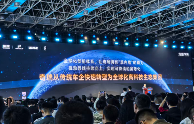 尹同跃:全球化不能只追求规模速度,创新体系是关键