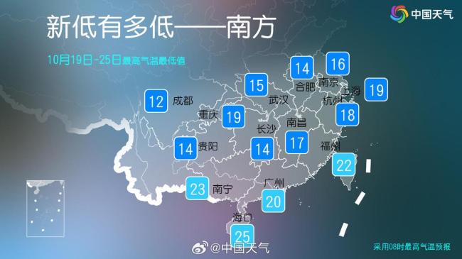 未来3天冷冷冷冷冷 气温刷新低