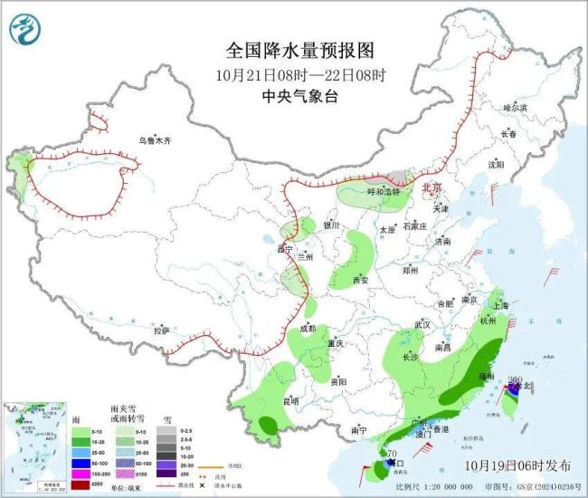 断崖式降温来了 南北气温齐刷新低