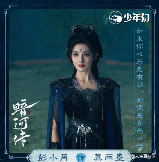 龚俊我笑纳了常华森我也笑纳了 《暗河传》定档1020