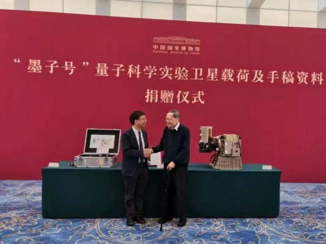 潘建伟怀念杨振宁先生 科学精神永存