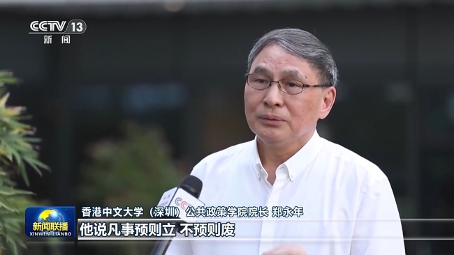 新思想引领新征程·非凡“十四五”丨伟大征程 壮丽篇章