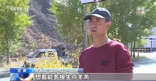 借牧双方资源互补催生产业新模式