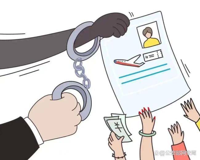 网警打击非法售卖艺人个人信息 粉丝变“黄牛”真刑！