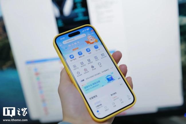 银行业App整合潮正在加速
