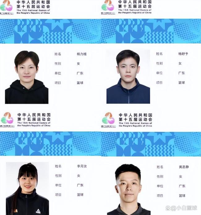 李月汝宣布因伤退出全运会 伤病影响参赛计划