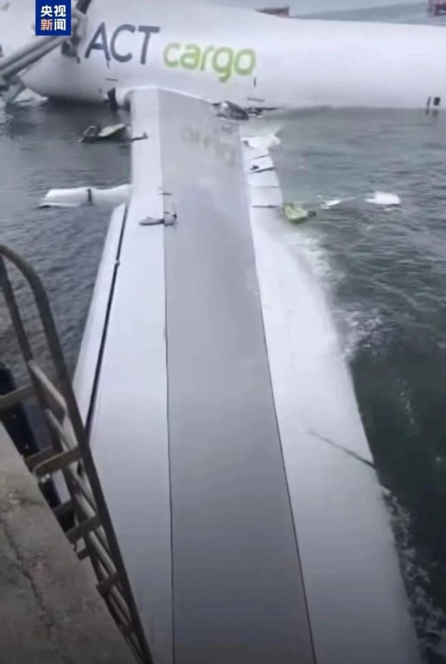 香港机场一货机冲出跑道坠海 地勤两人员不幸遇难