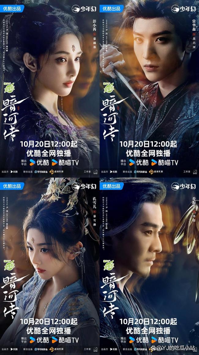 暗河传开播全员大招开团 江湖变天高能预警