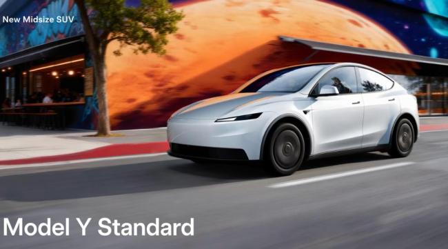 减配版Model 3和Model Y还值得买吗