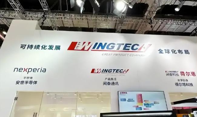 荷兰政府为何突然接管中国芯片资产 背后动机何在