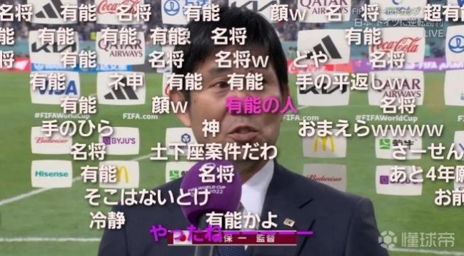 日本足球学了巴西30年，如今反杀师傅，巴西要偷师日本的“技术 对抗”