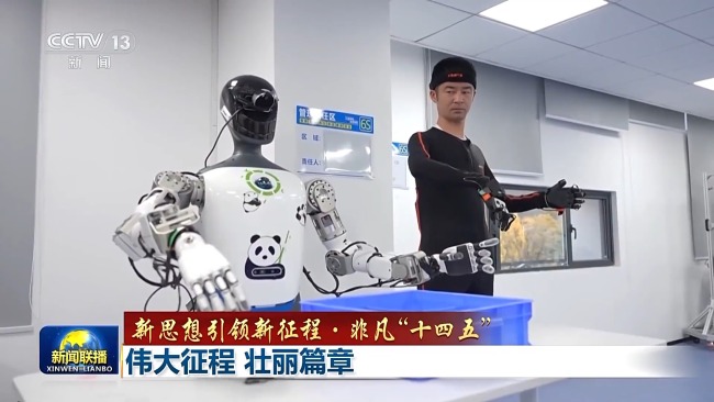 新思想引领新征程·非凡“十四五”丨伟大征程 壮丽篇章