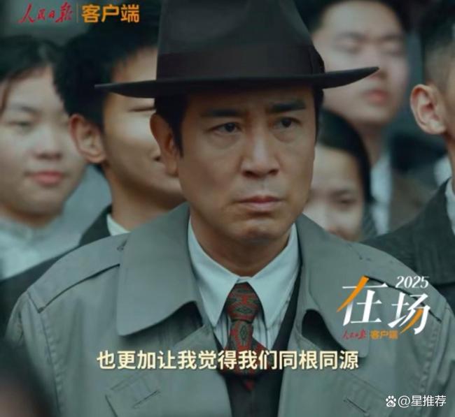 于和伟回应台湾观众看沉默的荣耀 同根同源唤起共鸣