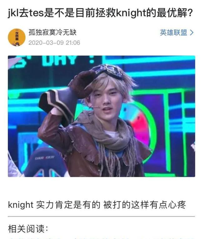 Karsa希望20年TES能弥补遗憾