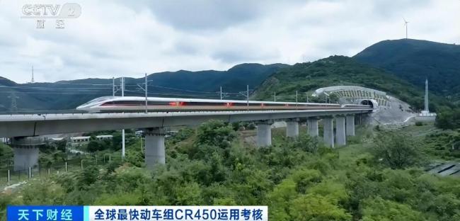 “全球最快高铁”要来了 刷新速度纪录