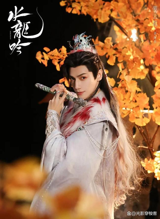 水龙吟定档 罗云熙眼神引爆期待