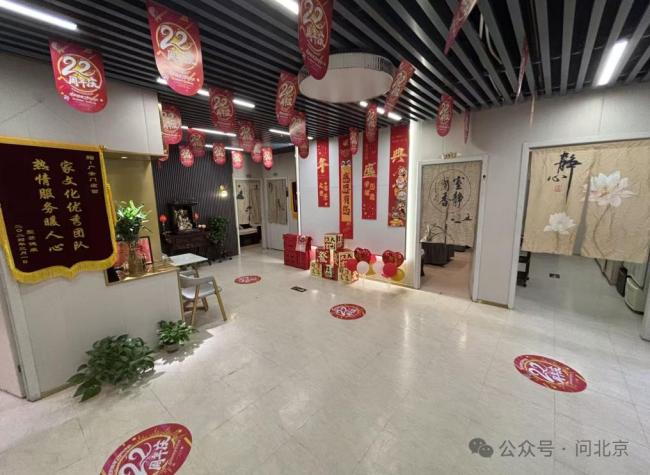 七旬老人被诱导在养生馆充值62万 高额消费背后的“骗局”