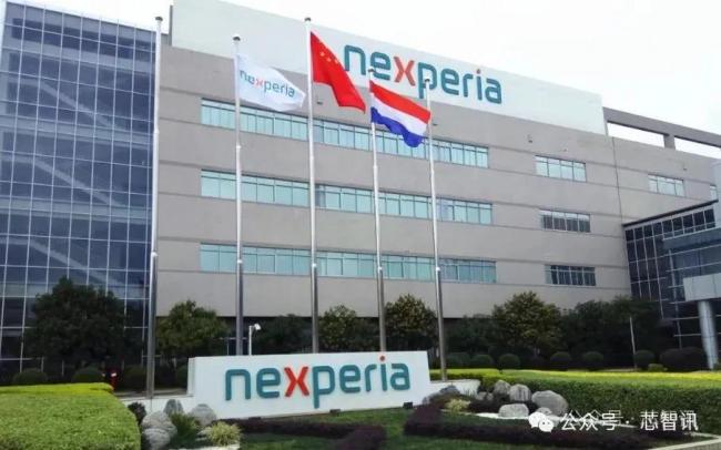 Nexperia否认放弃中国市场；向政府举报的不实指控