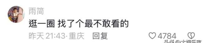 沈月看到半裸男模的反应上热搜 纯情少女破防实录