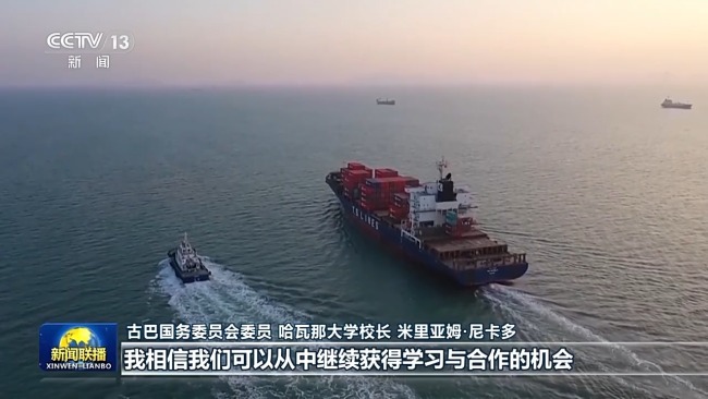 中国经济展现韧性 持续推动世界经济前行——国际人士高度关注四中全会