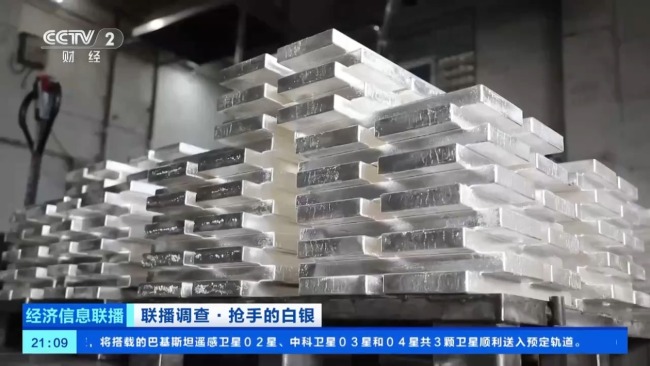 我国白银基本供需情况如何?一文解读
