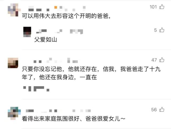 患癌父亲教女儿直面别离 用对话教会接受